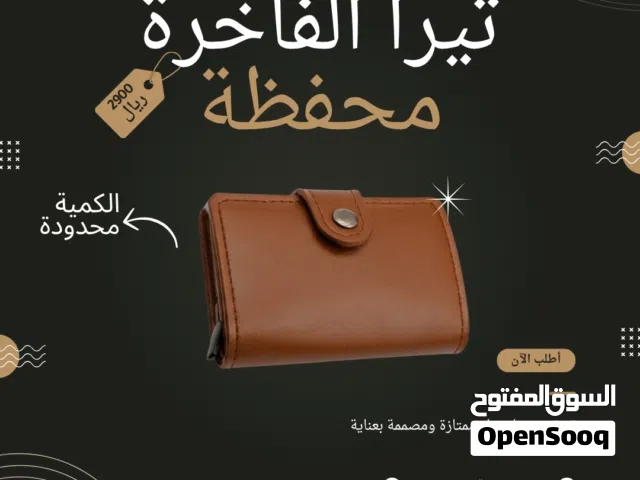 محفظة تيرا الفاخرة – محفظة معدنية بتصميم أنيق وعصري