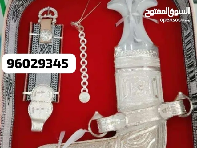  Others for sale in Muscat