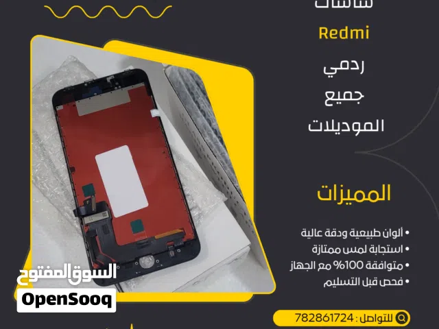 شاشات جوالات جملة تجزئة سعر مخفض
