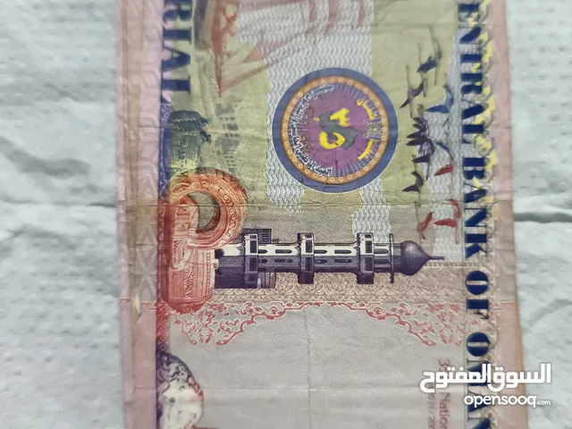 عمله نقديه قديمه من فئه الريال