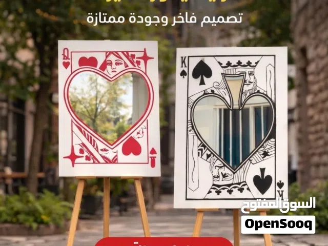 مرايا ديكور