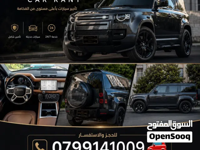 2026 Land Rover Defender 110 X-Dynamic