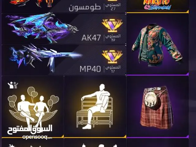 السلام عليكم موجود حيساب فري فير للبيع جواهر فقط