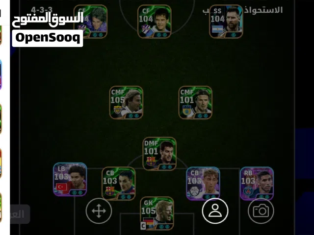 حساب بيس قوي للبيع