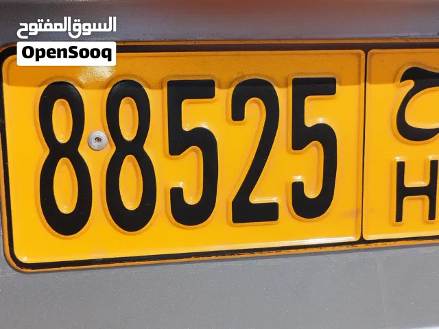 رقم مميز H88525