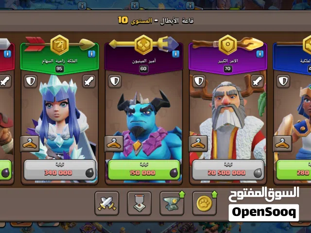 clash of clan