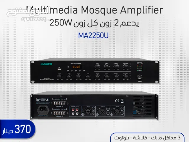 DSPPA MA2250U – مكبر صوت احترافي متعدد الوظائف بقدرة 250 واط