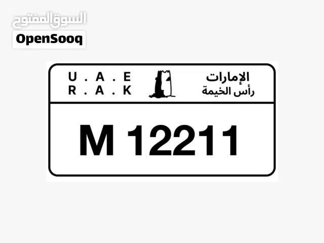 12211 fancy plate for sale
