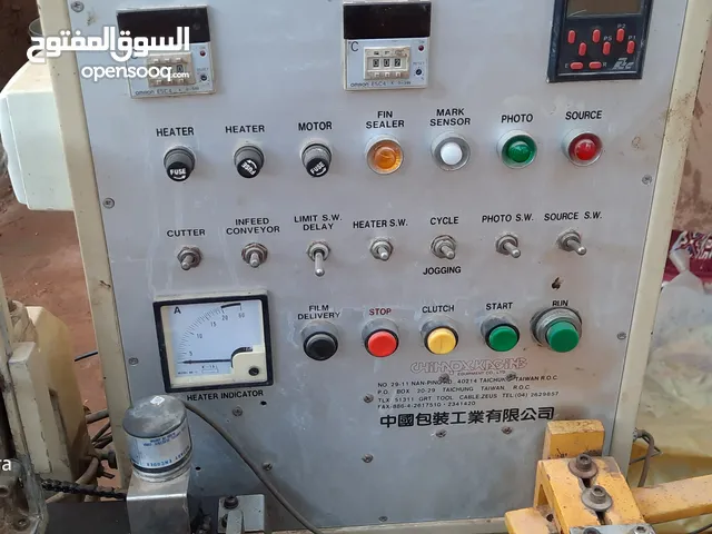 Headsets for Sale in South Darfur