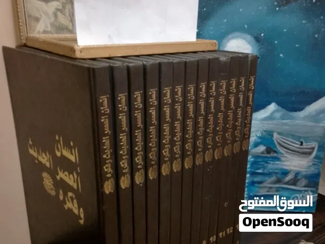 مجلدات عربية
