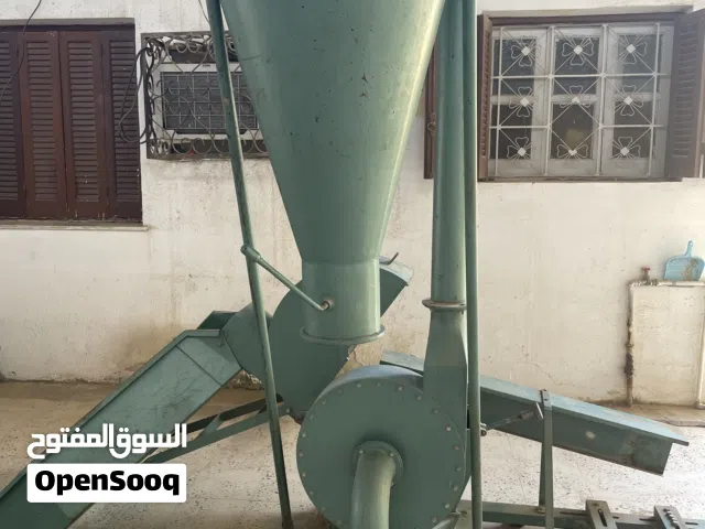 طاحونة متعددة الاستخدامات