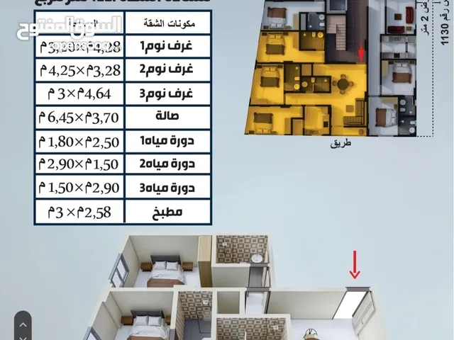 122m2 3 Bedrooms Apartments for Sale in Muscat Al-Hail