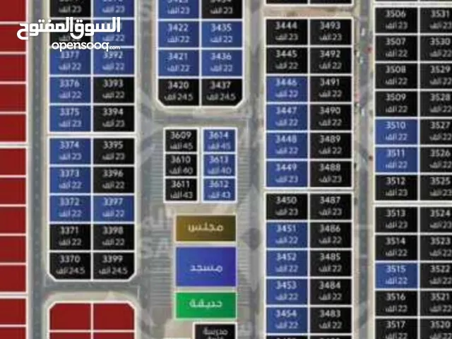 أراضي فررصة بحى عاصم~مع هالة بمخطط المدينه اول خط من الشارع العام