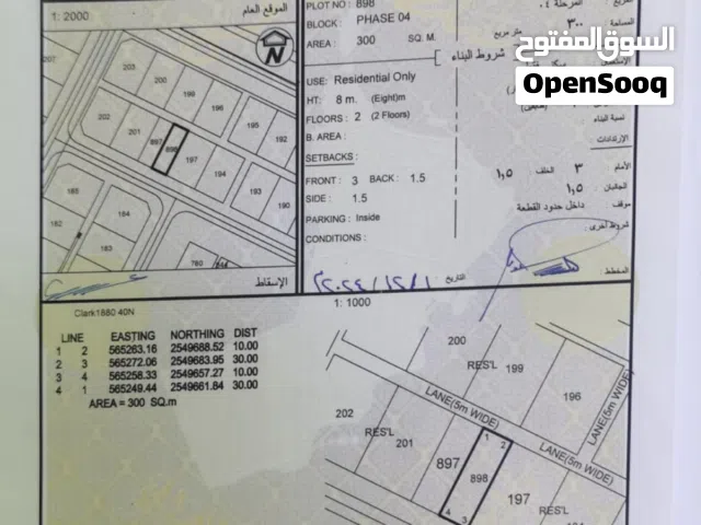 Residential Land for Sale in Al Dakhiliya Other