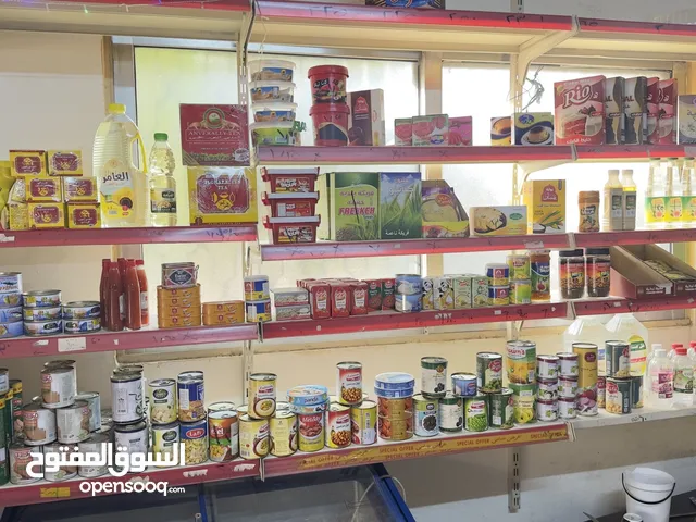 سوبر ماركت