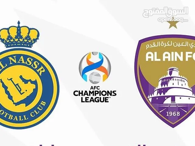 العين ضد النصر  March 4,2024 4.3.2024  AL Ain vs Al Nasser Tickets