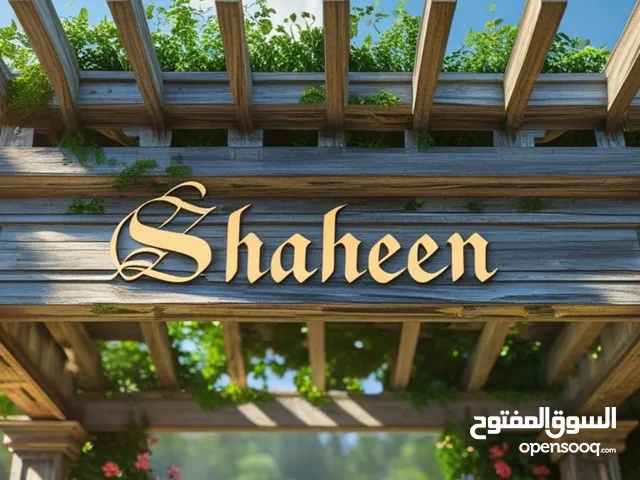 حداد متنقل