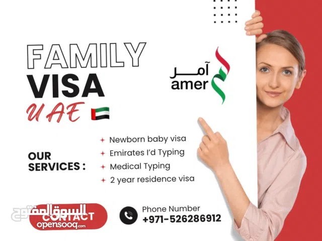 Family visa wife and kid’s newborn baby visa