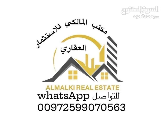 Residential Land for Sale in Ramallah and Al-Bireh Taibe