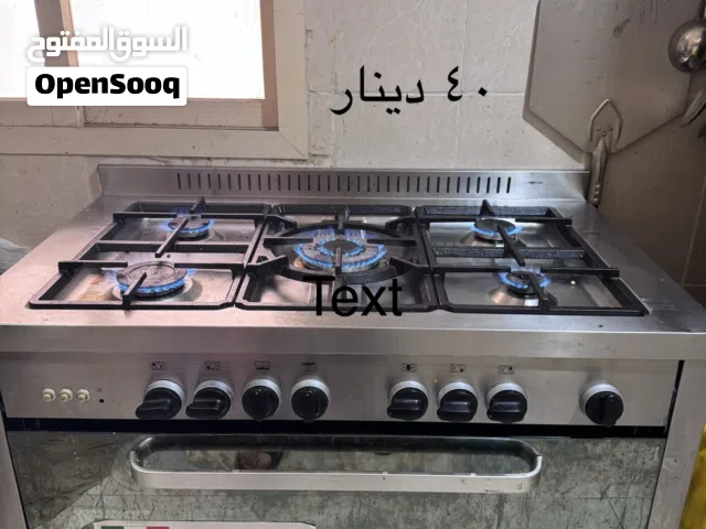 طباخ جليم جاز 5 شعلة بالفرن