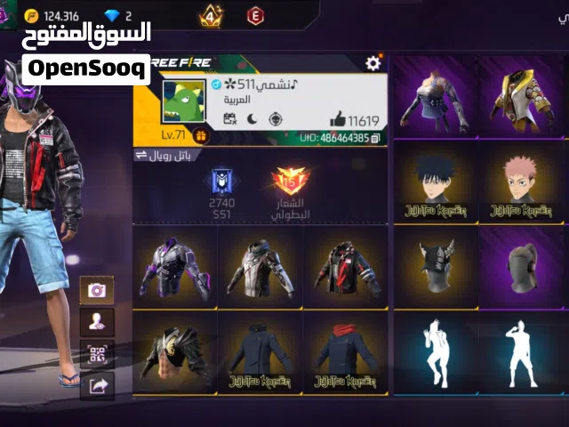 Free Fire Accounts and Characters for Sale in Ajloun
