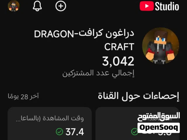 للبيع قناة يوتيوب كيمنك (ماين كرافت) 3042الف مشترك. تعب شخصي مو رشق