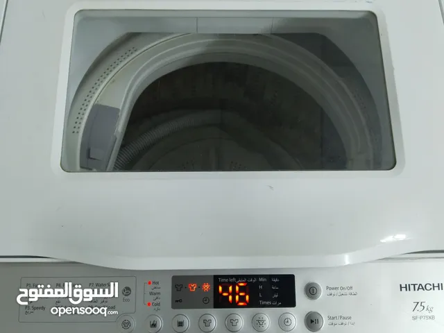 غساله هيتاشي تماتيك 7.5 سبب البيع السفر