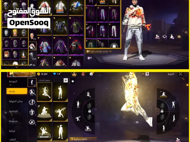 Free Fire Accounts and Characters for Sale in Zliten