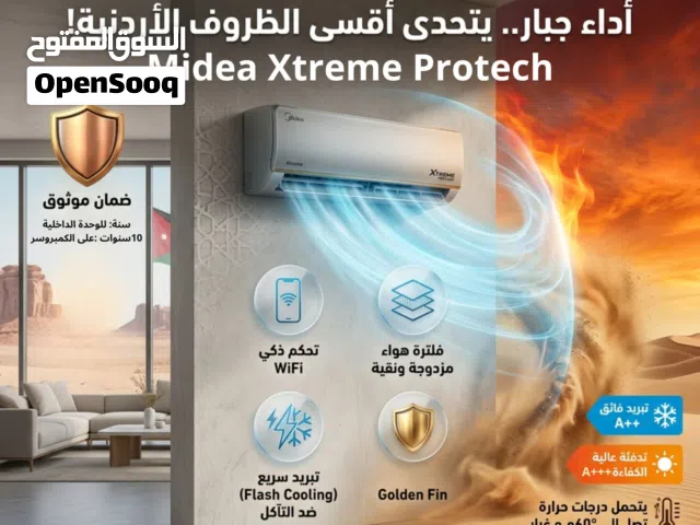 Midea 0 - 1 Ton AC in Amman