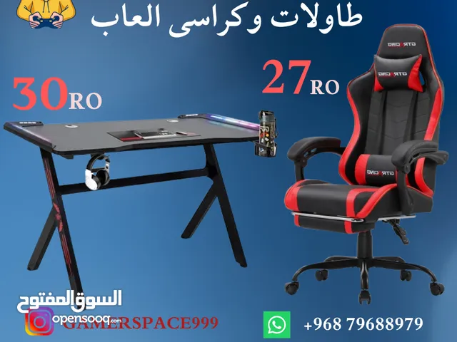 Gaming PC Chairs & Desks in Muscat