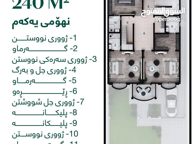 240 m2 4 Bedrooms Villa for Sale in Erbil davos city