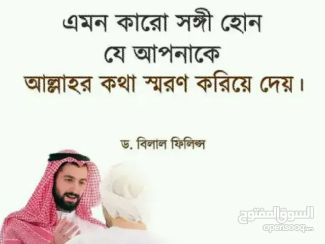 Jahirul Islam