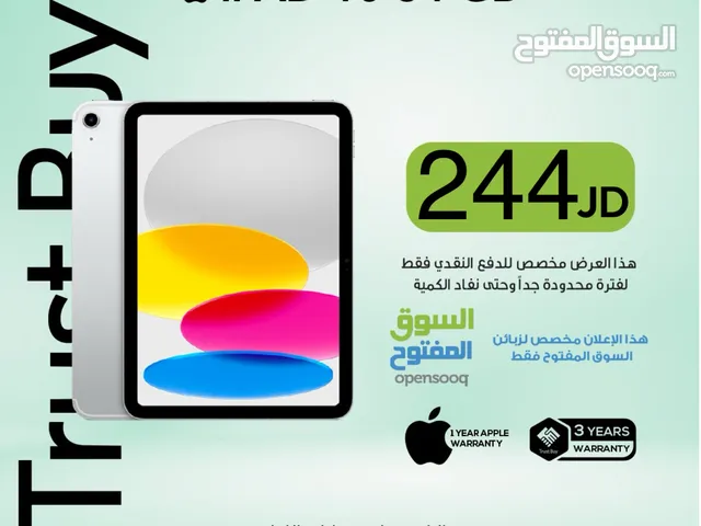 iPad 10 64GB NEW NEW NO ACTIVE كفالة سنة من ابل و 3 سنوات من معرضنا