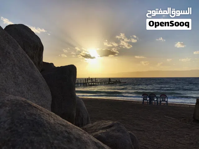 طاولة سفره
