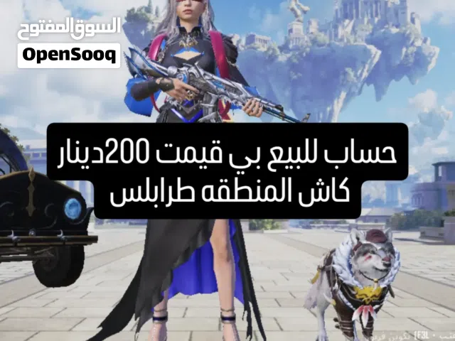 خو تم وعوهون خ