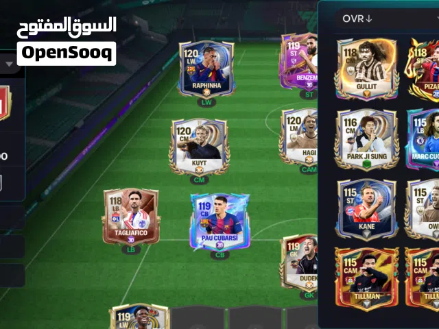 حسابي fcmobile موبايل للبيع