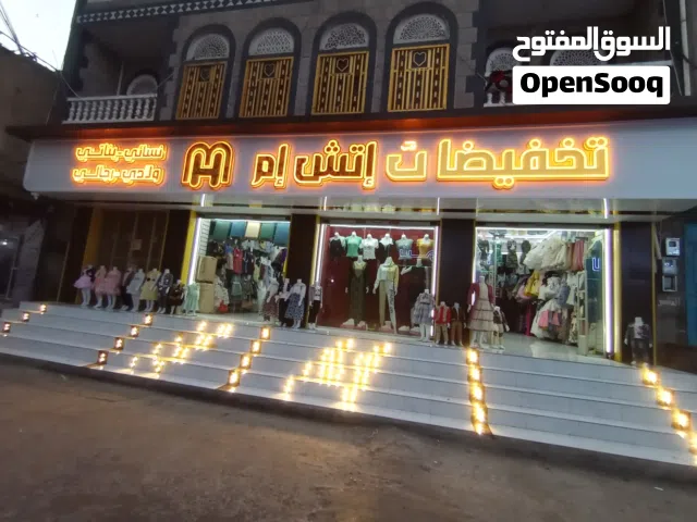 مركز تخفيضات للبيع في اب