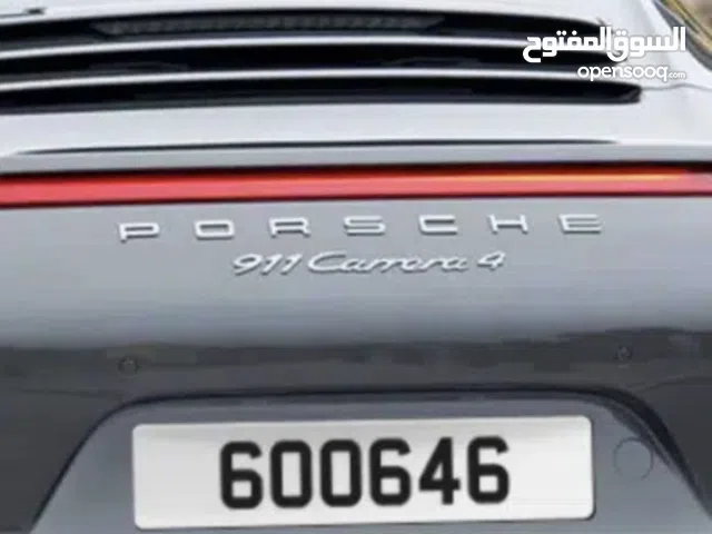 Special number 600646