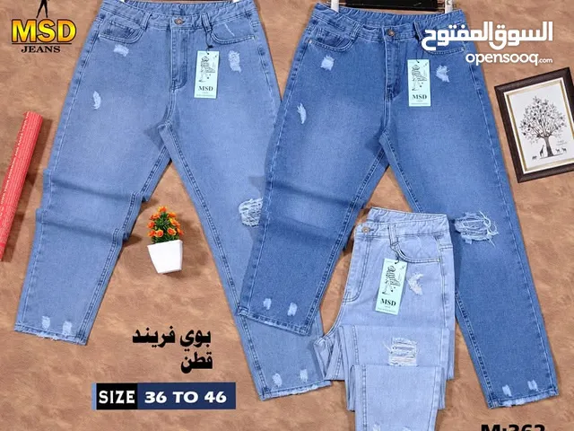 Jeans Pants in Hama