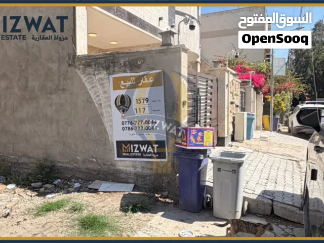 Residential Land for Sale in Baghdad Zayona