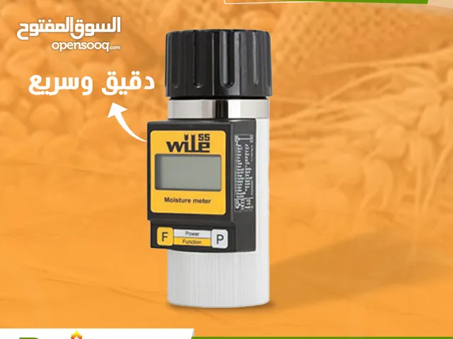 for sale in Cairo