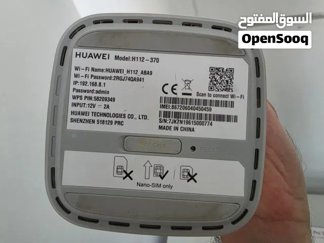 STC HUAWEI 5G CPE Pro راوتر هواوي   الجيل الاول STC