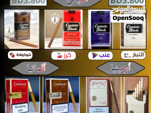 متوفر بنكهات عديدة بأرخص الأسعار ::