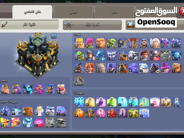 للبيع الجاد خاص يجي