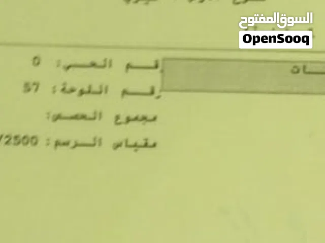 ارض زراعيه سعر حرق جنوب عمان  محافظة العاصمه .
