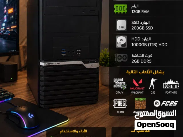 كمبيوتر i7/6
