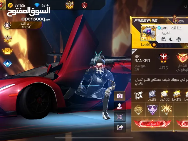 Free Fire Accounts and Characters for Sale in Irbid
