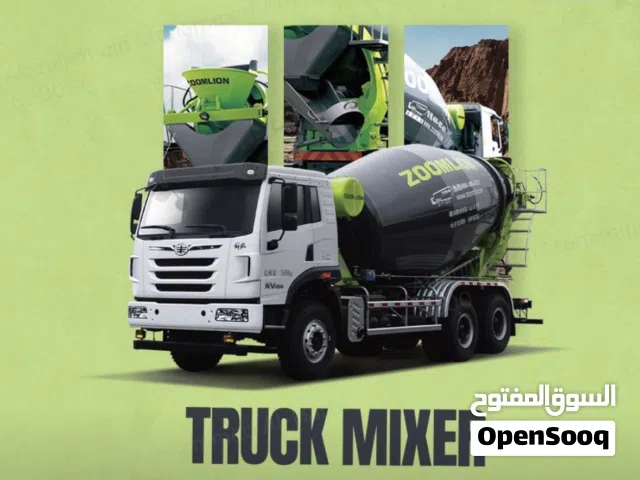 خلاطات زوملاين موديل 2025 وكذلك مضخات