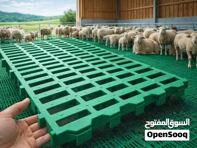 ودّع الطين والوسخ... وخلّي حلالك على أرض نظيفة 100% طول الوقت!