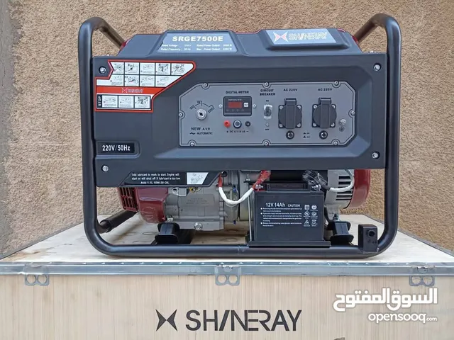 مولد كهرباء